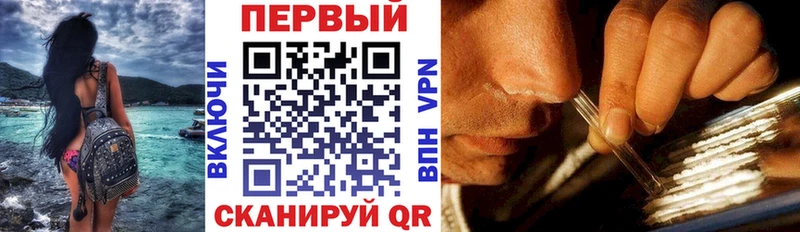 АМФ VHQ  даркнет клад  Плёс 