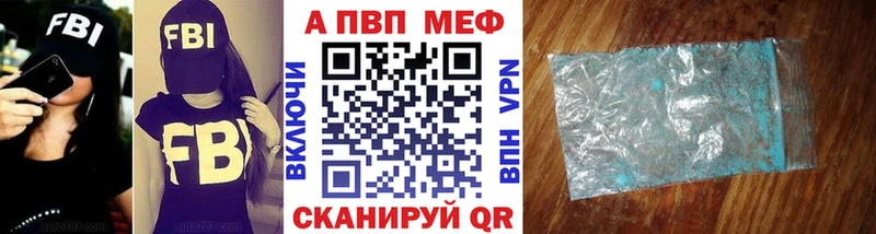 кракен маркетплейс  Плёс  Alfa_PVP мука 