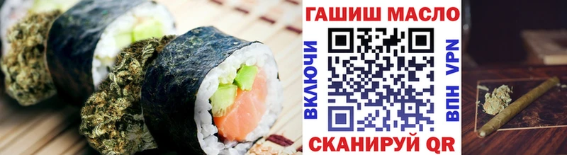 Canna-Cookies конопля  omg зеркало  Плёс 