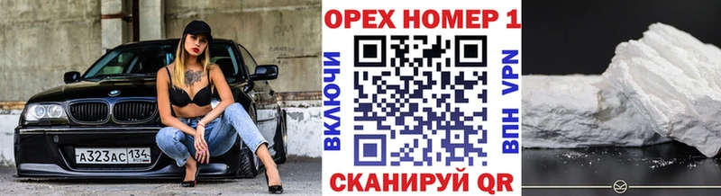 Кокаин Боливия  сайты даркнета формула  Плёс 