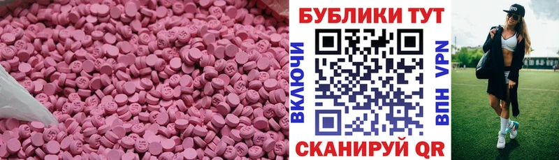 omg онион  Плёс  ЭКСТАЗИ Punisher 