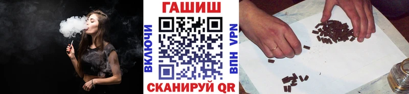 ГАШИШ гарик  shop клад  Плёс  купить наркотик 