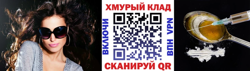 где продают   Плёс  ГЕРОИН Heroin 