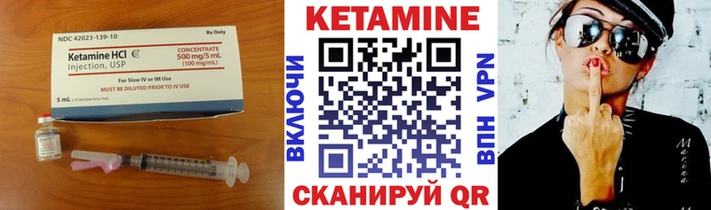 как найти закладки  мега как войти  Кетамин VHQ  Плёс 