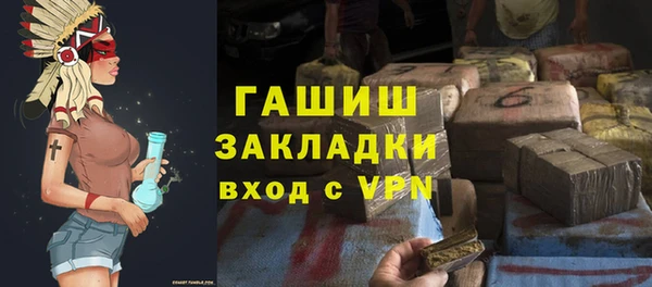 MESCALINE Богородск