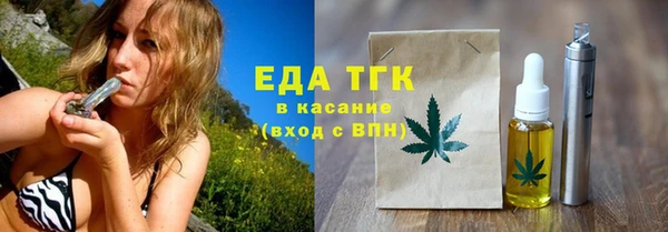 MESCALINE Богородск