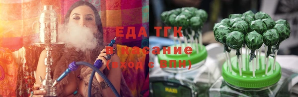 альфа пвп VHQ Богородицк