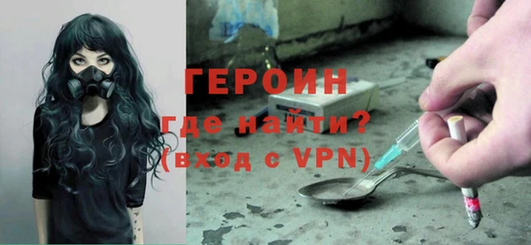 MESCALINE Богородск