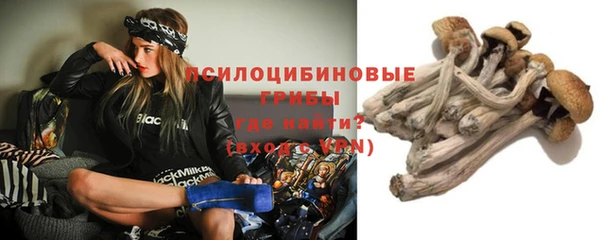 альфа пвп VHQ Богородицк
