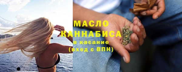 MESCALINE Богородск