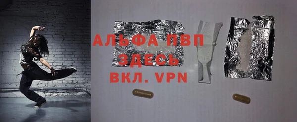 шишки Богданович