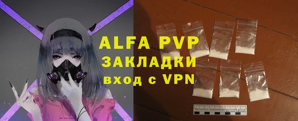 альфа пвп VHQ Богородицк