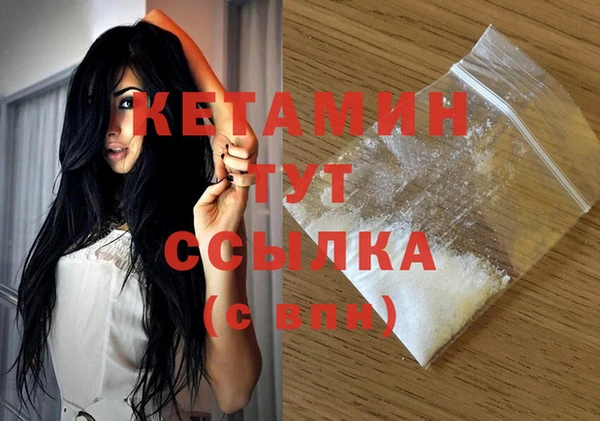 MESCALINE Богородск