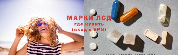альфа пвп VHQ Богородицк