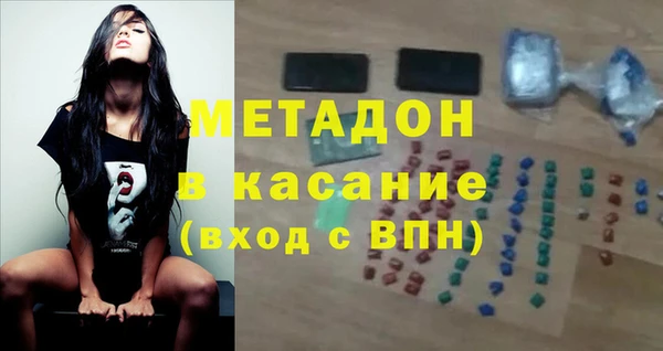 MESCALINE Богородск