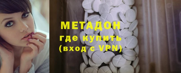 альфа пвп VHQ Богородицк