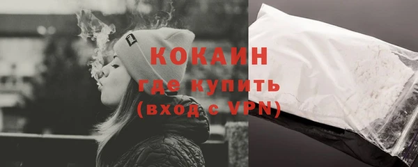 альфа пвп VHQ Богородицк