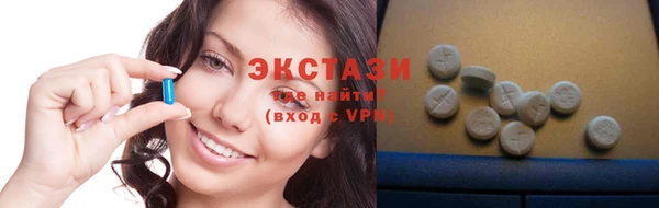 альфа пвп VHQ Богородицк