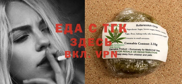 MESCALINE Богородск