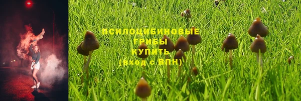 альфа пвп VHQ Богородицк