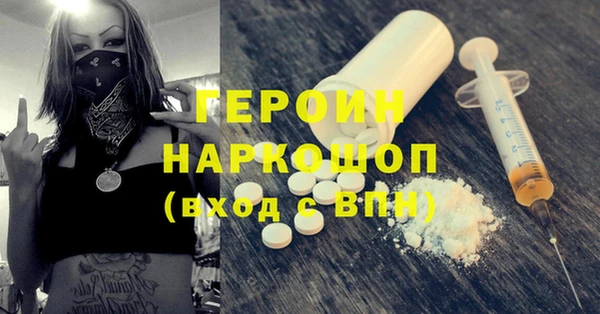 MESCALINE Богородск