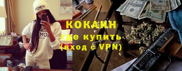 альфа пвп VHQ Богородицк
