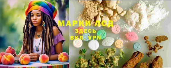 альфа пвп VHQ Богородицк