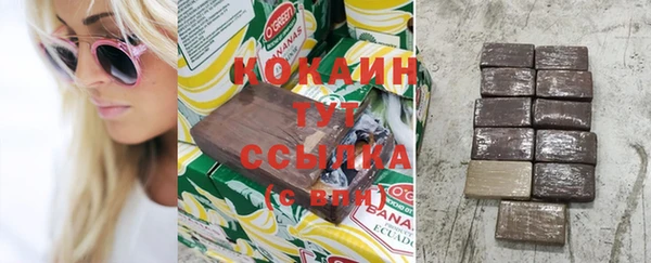 меф Белокуриха