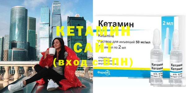 MESCALINE Богородск