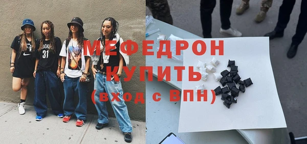 шишки Богданович