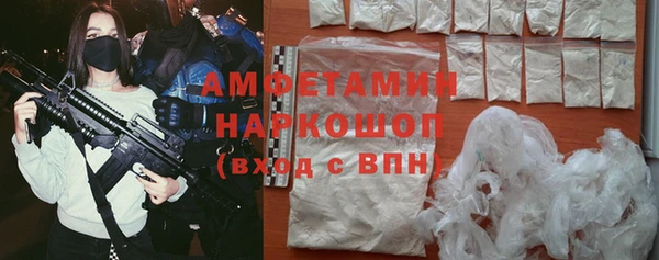 MESCALINE Богородск