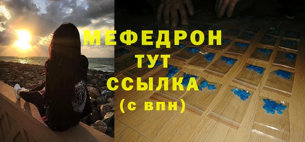 альфа пвп VHQ Богородицк