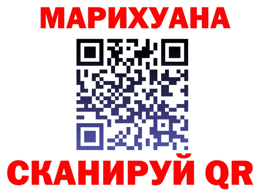 ГАШ Premium зеркало мориарти МЕГА Плёс