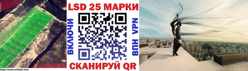 купить закладку  Плёс  LSD-25 экстази кислота 
