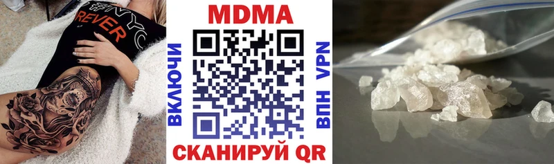 это Telegram  Плёс  МДМА VHQ  магазин   