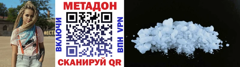 МЕТАДОН VHQ  Плёс 