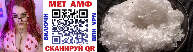 нарко площадка телеграм  mega ТОР  Плёс  Метамфетамин Methamphetamine 