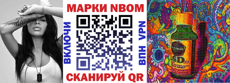 Наркотические марки 1500мкг  Плёс 