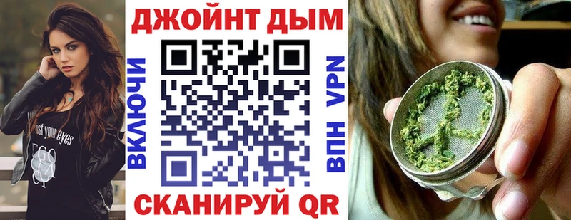 Канабис Bruce Banner Плёс